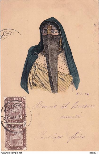 Egypte - carte gaufrée