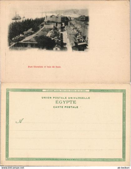 Suez السويس‎ as-Suways Port Thewfick et baie de Suez. 1899