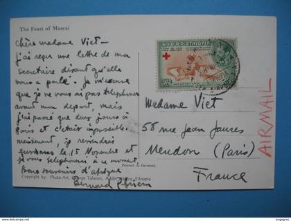 Ethiopie  Ethiopia  Addis Ababa carte voyagé   pour la France  le 28/10/ 1955