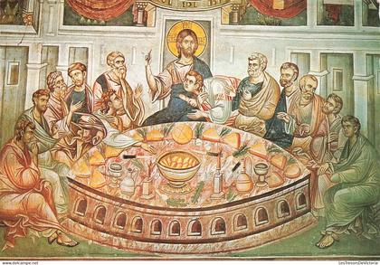 MACEDOINE DU NORD - Staro Nagoritchane - Church of St Georg. - The last Supper - Carte Postale