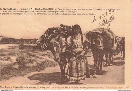 MACEDOINE DU NORD - Macédoine - Femme Kautso Valague - Tous les ans - les paysans des régions - Carte Postale Ancienne