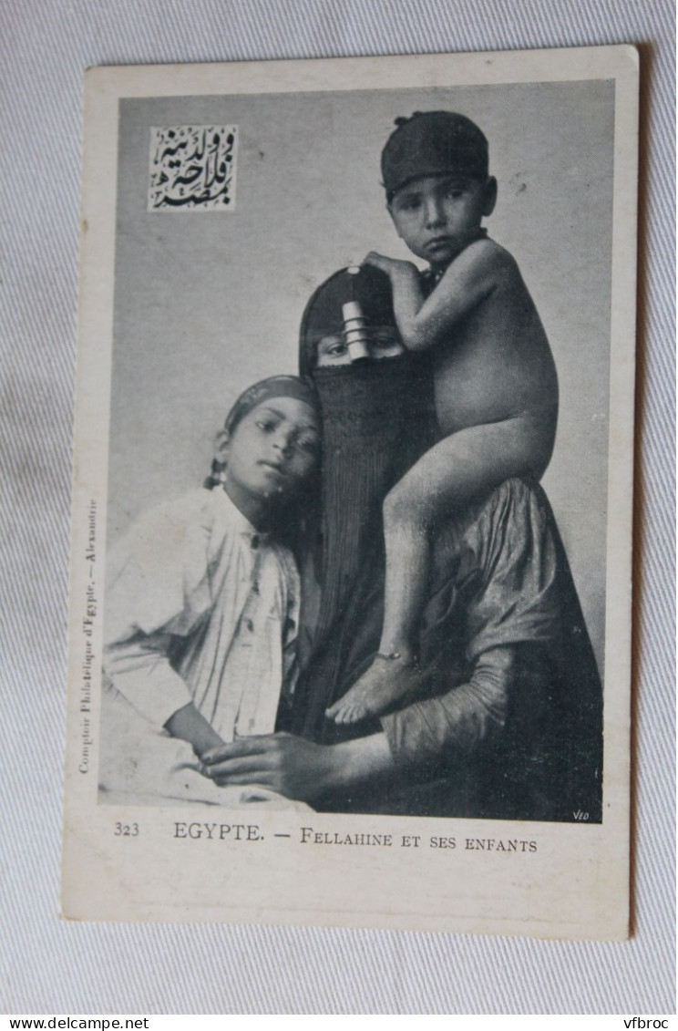 Fellahine et ses enfants, Egypte