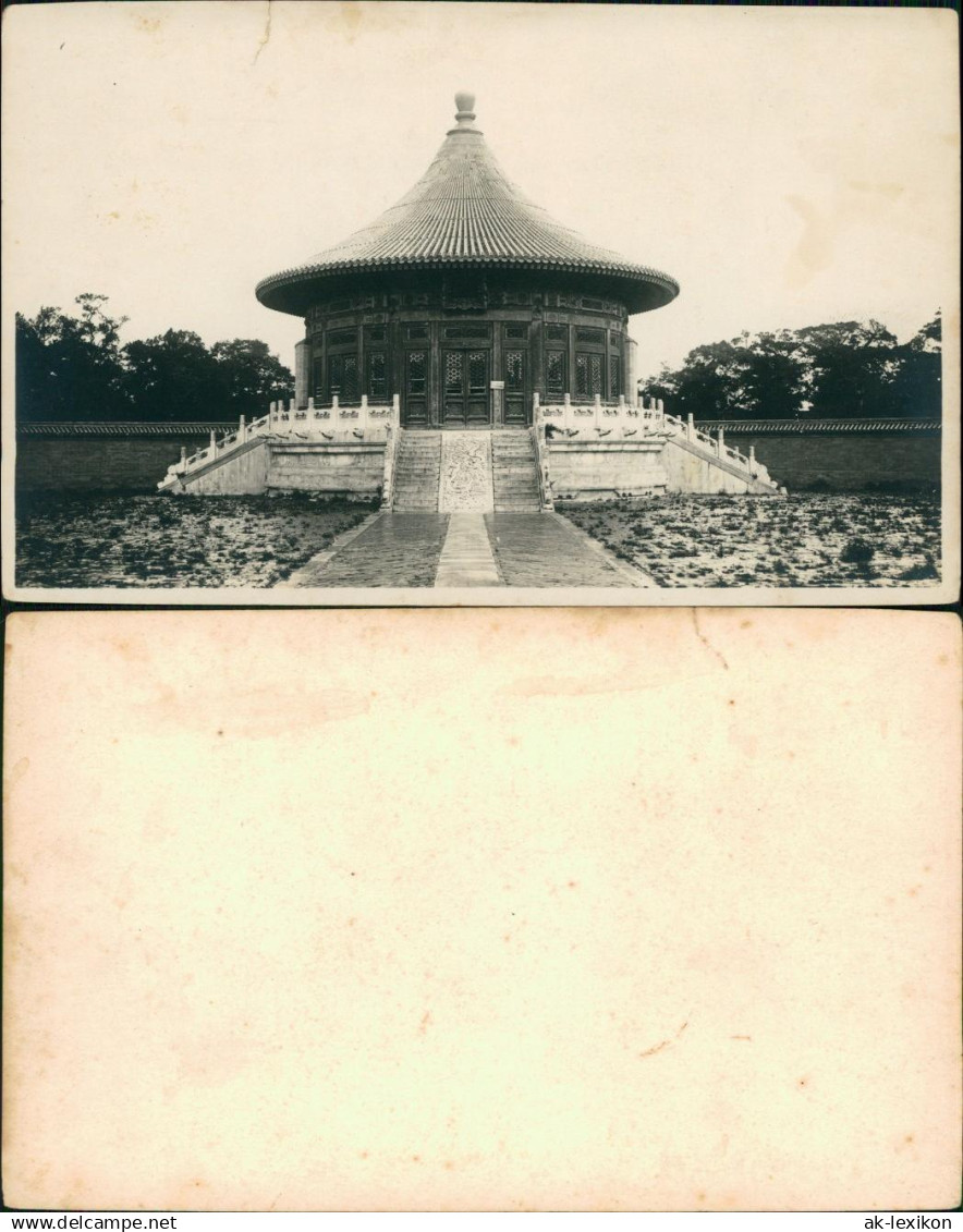 Foto Peking Běijīng (北京) Tempel 1929 Privatfoto