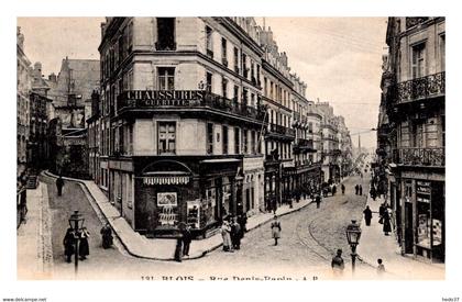 Blois - Rue Denis Papin