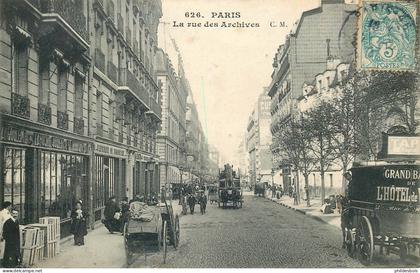 PARIS 3eme arrondissement    la rue des Archives