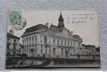 Tours, l'hôtel de ville, Indre et Loire 37