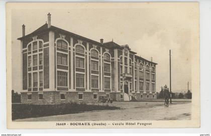 SOCHAUX - Cercle Hôtel PEUGEOT