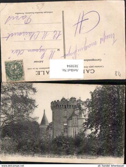 385894,Ile-de-France Yvelines Chateau de Rambouillet La Tour Francois Schloss Turm