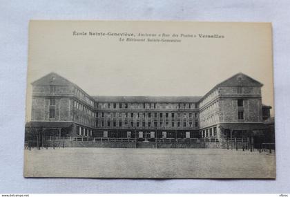 Versailles, école sainte Geneviève, le bâtiment sainte Geneviève, Yvelines 78