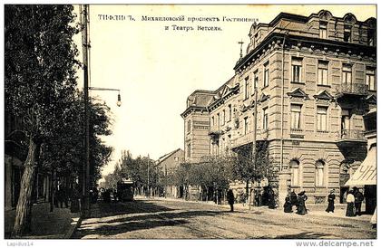 AF 144 -RUSSIE  ASIE GEORGIE TIFLIS TBILISI -   TRAMWAY