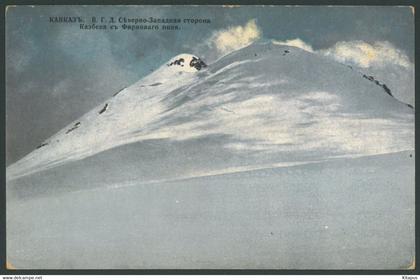 CAUCASUS vintage postcard Кавказ Georgia