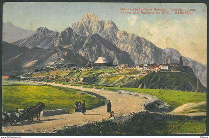 CAUCASUS vintage postcard Кавказ Georgia