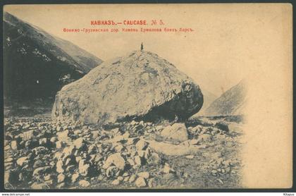 CAUCASUS vintage postcard Кавказ Georgia