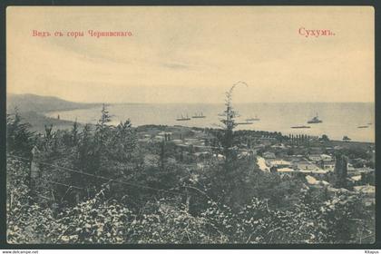 SUHUM vintage postcard Сухум Abkhazia Georgia