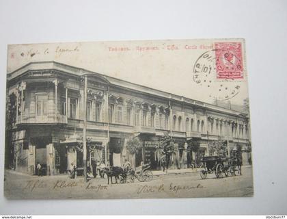 GEORGIEN , TIFLIS  , Schöne Karte 1910