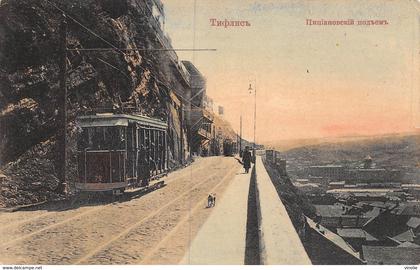 PIE.T bl.19-7002 : GEORGIE. TIFLIS. TBILISSI. TRAMWAY