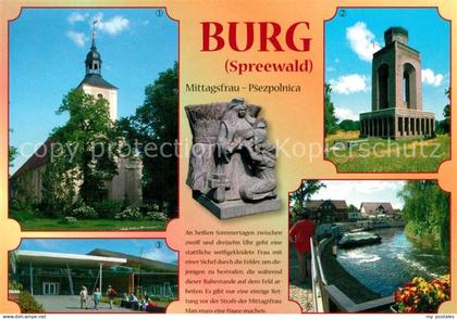 73238475 Burg Spreewald Kirche Bismarckturm Spreewald Therme Spreehafen Chronik