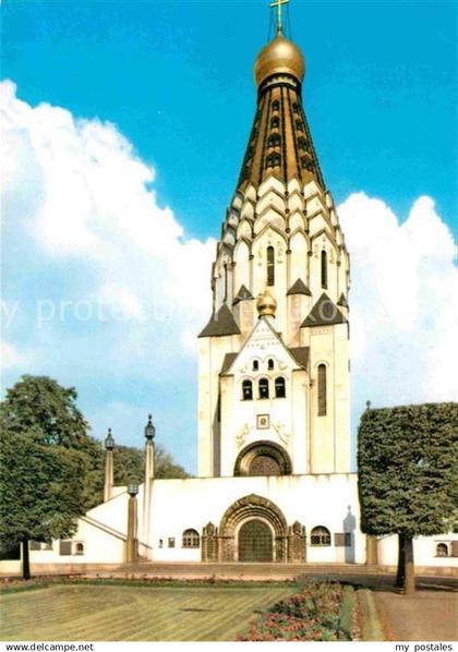 72629387 Leipzig Russische Gedaechtniskirche Leipzig