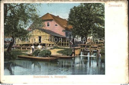 42584654 Straupitz-Buschmuehle Wasserstrasse Spreewald Kahn Wasserfall