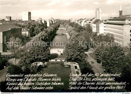 73131863 Duesseldorf Koenigsallee Gedicht Duesseldorf