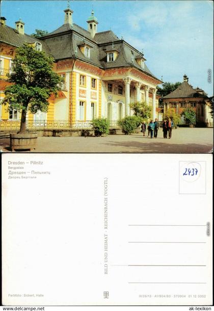 Pillnitz Schloss Pillnitz: Bergpalais 1983