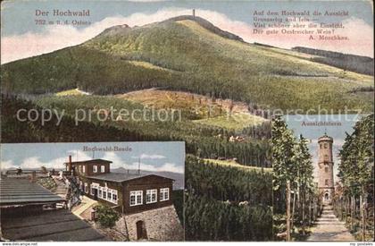 42586131 Hochwald Zittau Baude Aussichtsturm Zittau