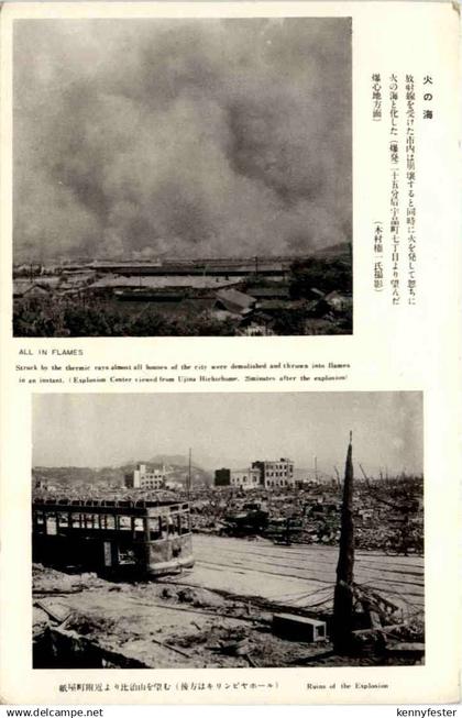 Hiroshima after the bomb