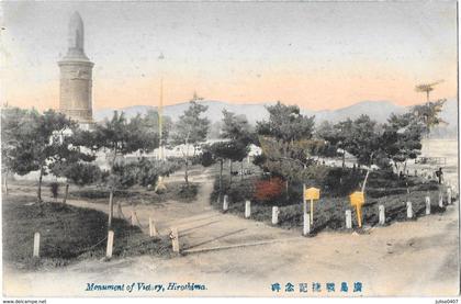 HIROSHIMA (Japon) Monument of Victory