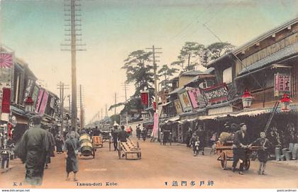 Japan - KOBE - Tamon-dori