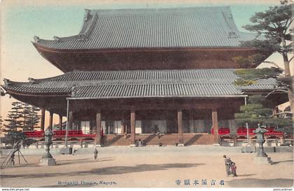 Japan - NAGOYA - Honganji Temple