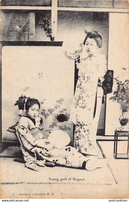 Japan - Young girls of Nagoya