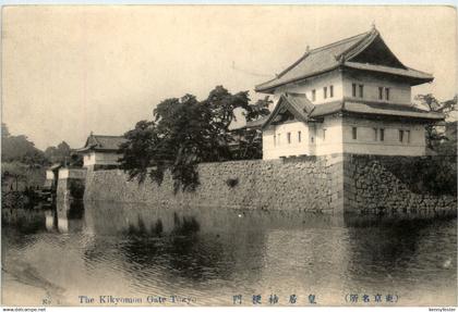 Tokio - Kikyomon Gate