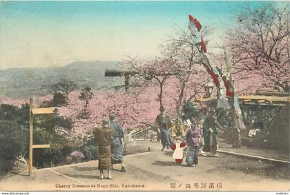 -pays div.-ref-BB970- japon - japan - yokohama - noge hill - cherry blossom -