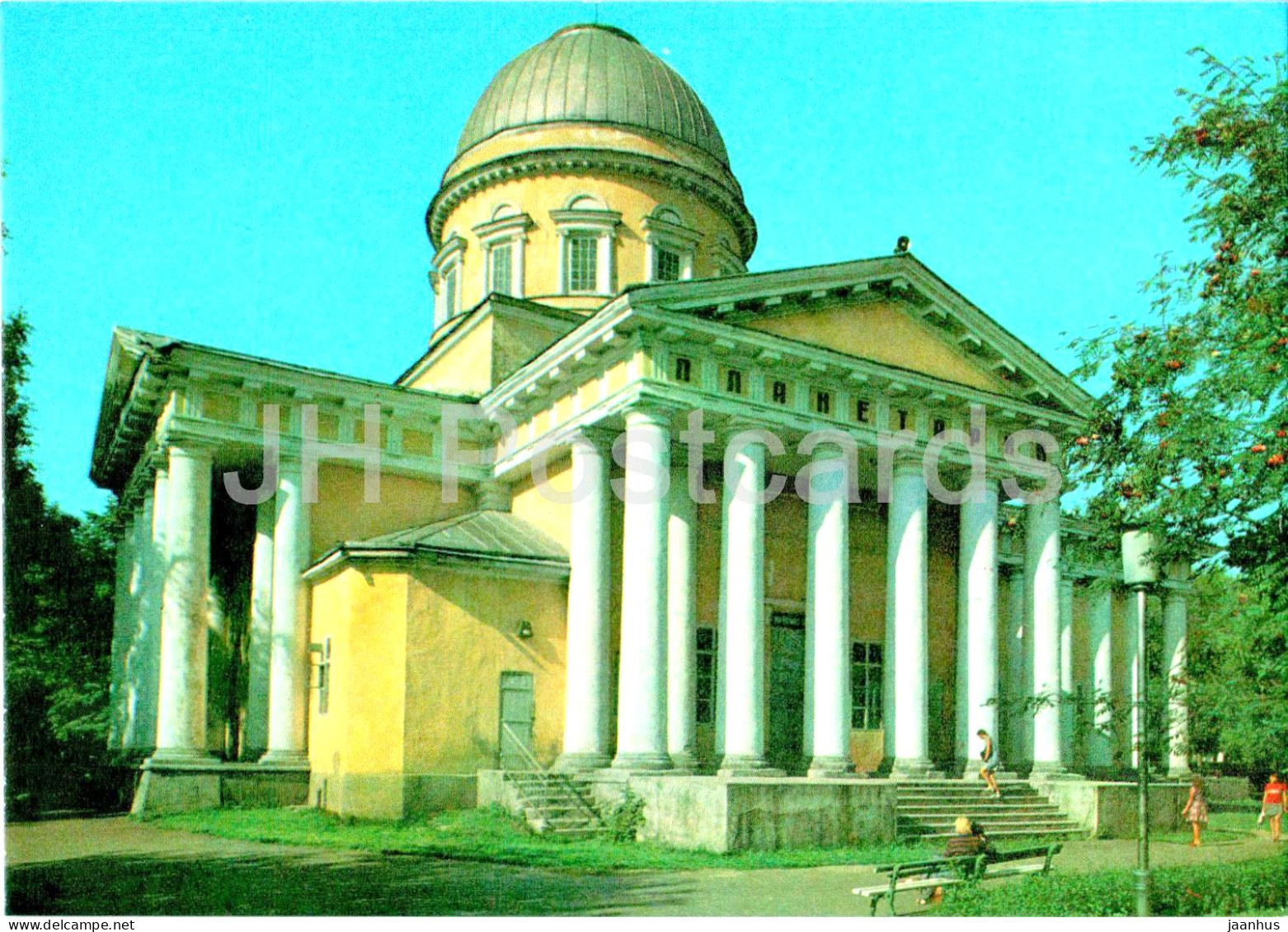 Gomel - Planetarium - 1976 - Belarus USSR - unused