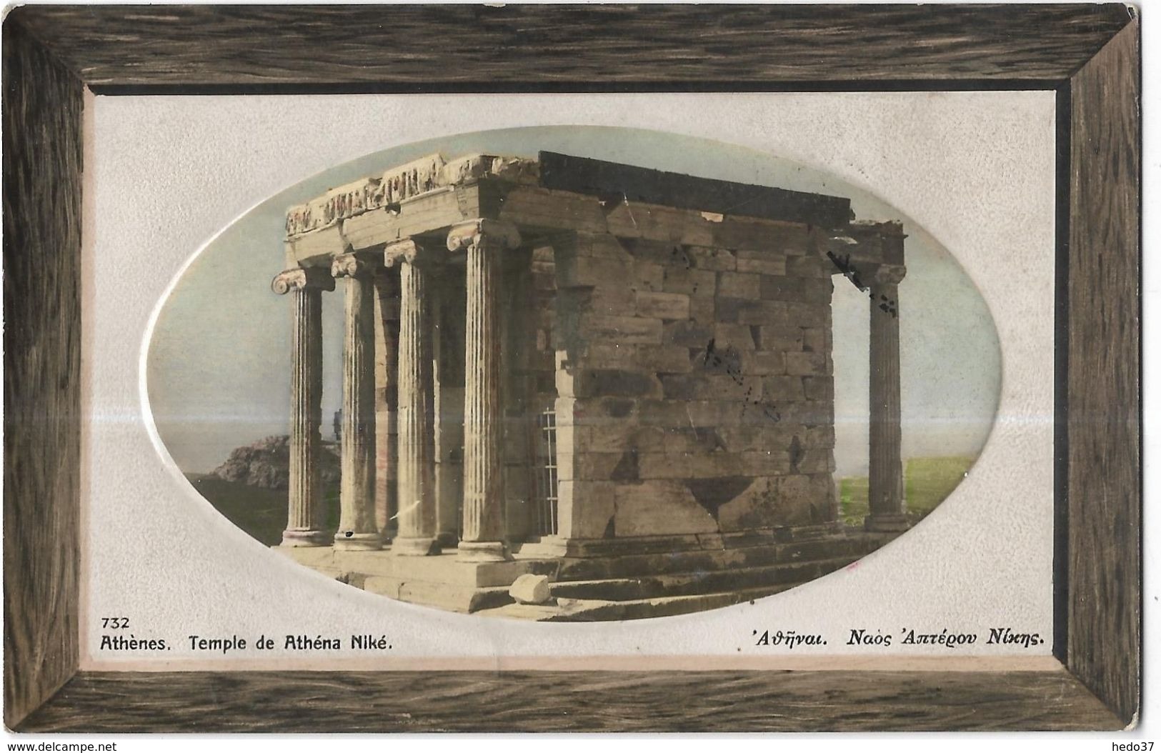 Grèce - Athènes - Temple de Athéna Niké