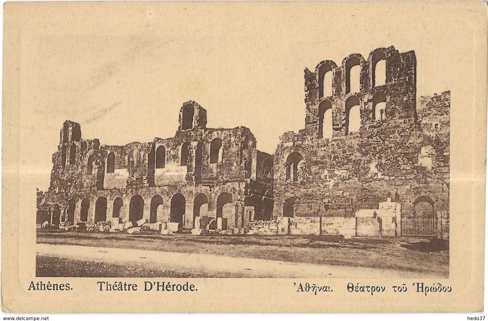 Grèce - Athènes - Théâtre d'Hérode