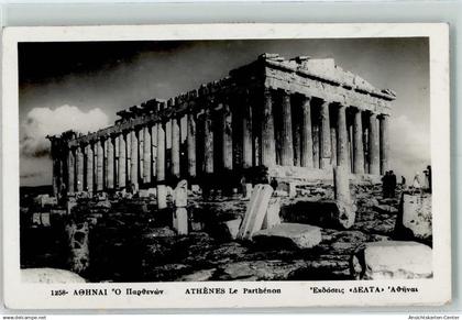 10282655 - Athen  Athenes