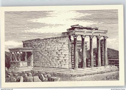 50500471 - Athen  Athenes