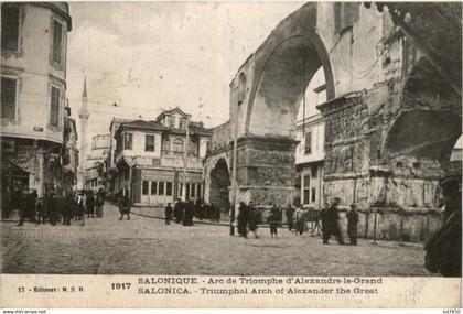 Salonique - Arc de Triomphe