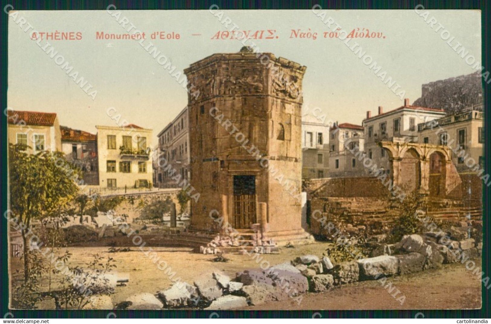 Grecia Greece Athens postcard cartolina MT0040