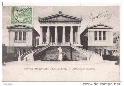 BIBLIOTHEQUE NATIONALE (ATHENES)