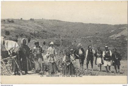 Grèce - Macédoine - Un coin dans le Bled