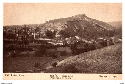 Grèce - Sérès - Panorama