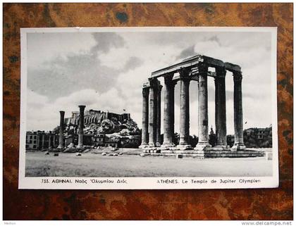 ATHENES -ATHENE - ATENE -GREECE - CP -FOTO -AK    VF + cca  1950´s   D12650