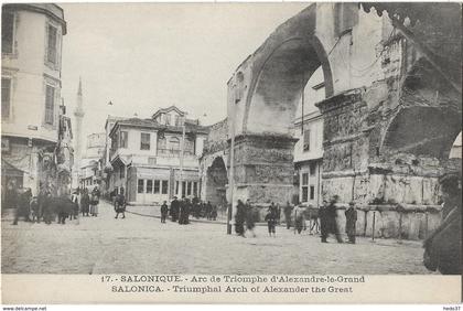 Grèce - Salonique - Arc de Triomphe d'Alexandre-le-Grand