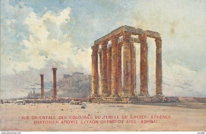 GRECIA ATENE TEMPLE