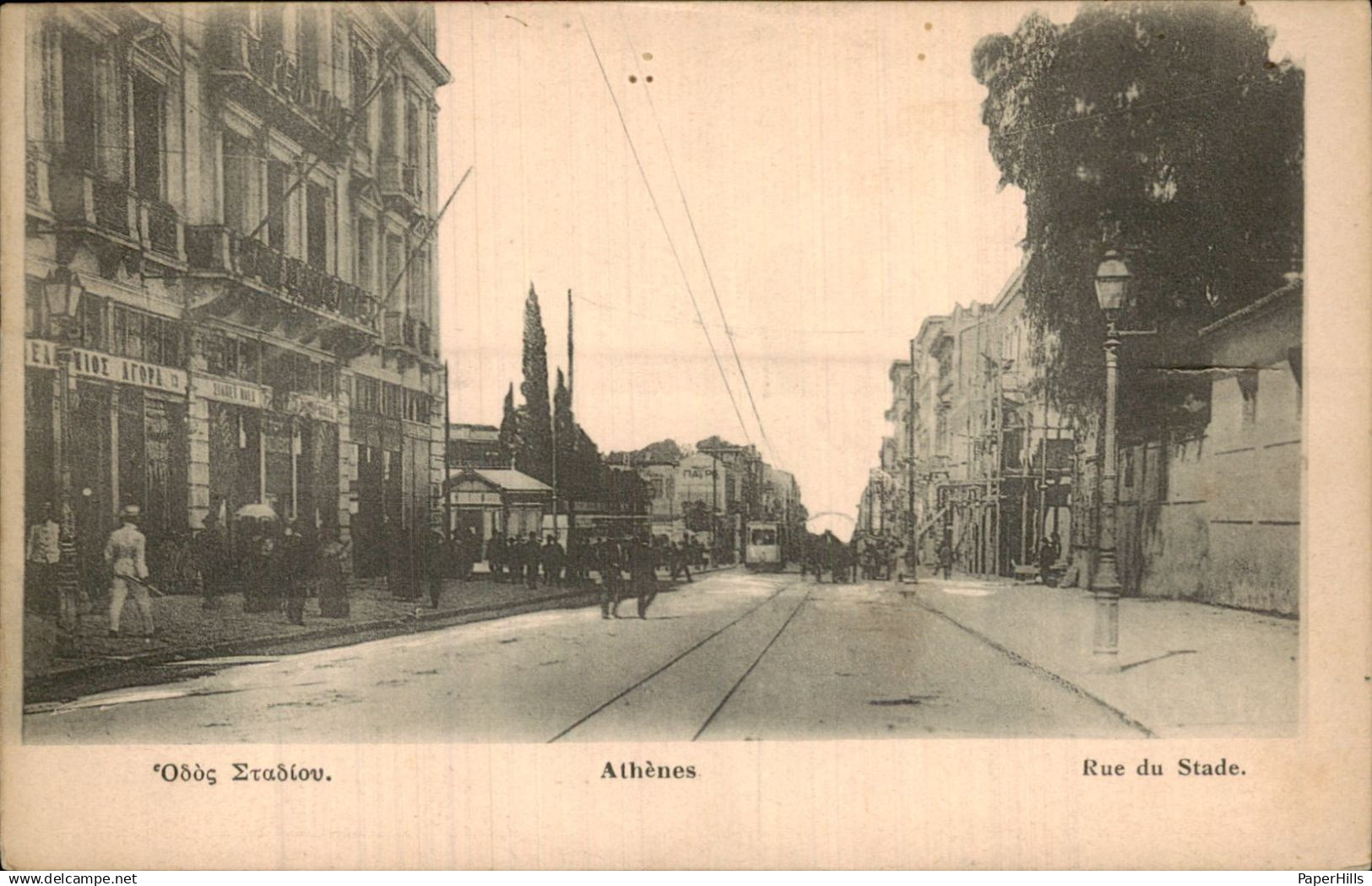 Griekenland Greece - Athene Athènes - Tram