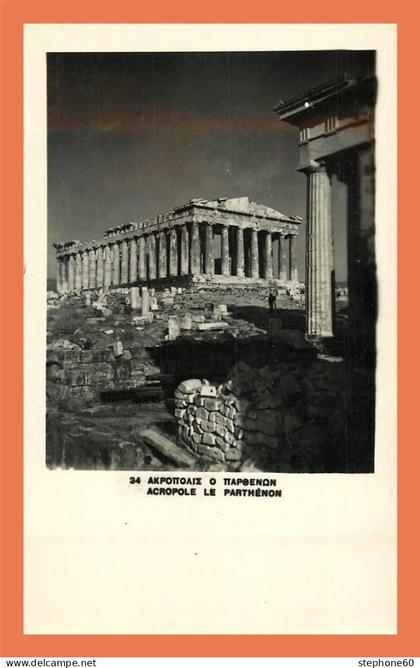 a631 / 621 Grece Athene Acropole Parthenon