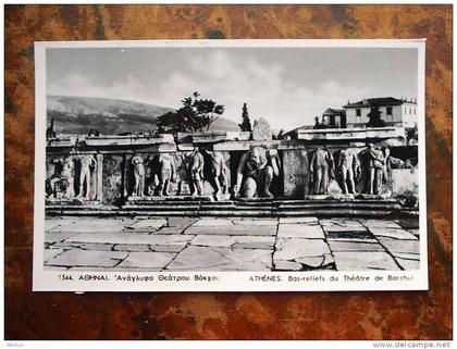 ATHENES -ATHENE - ATENE -GREECE - CP -FOTO -AK    VF + cca  1950´s   D12647