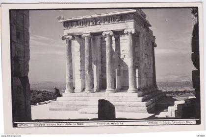GRECE ATHENE ATHENS - ANCIEN TEMPLE